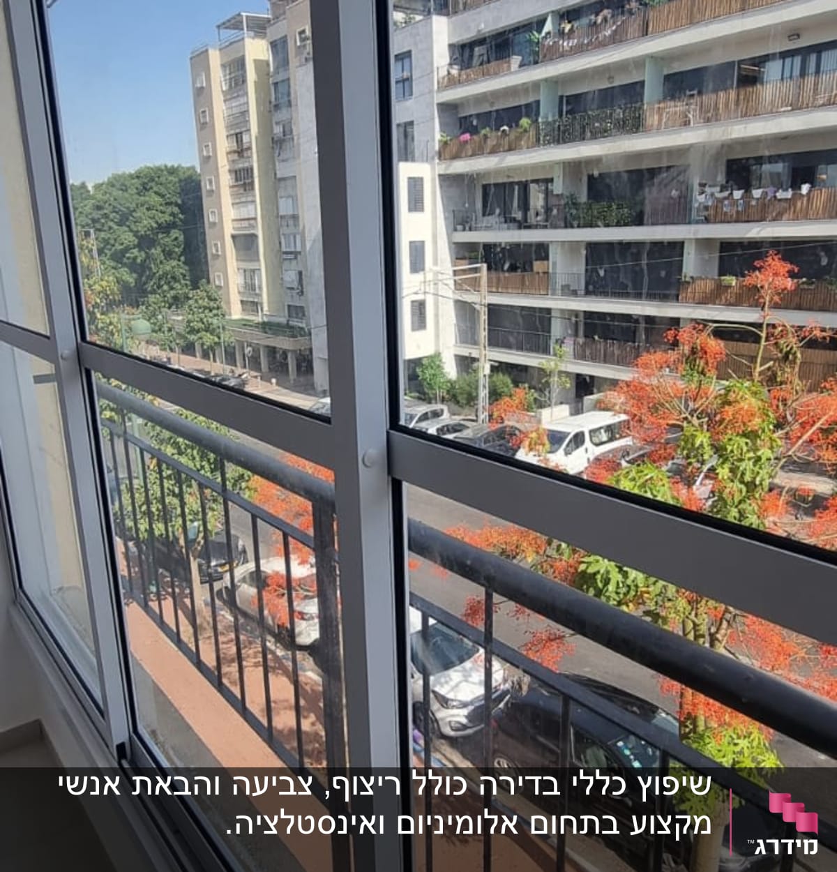 חלון זכוכית עם מסגרת מתכת במרפסת